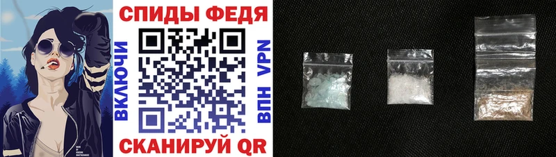 Купить закладки  Славск  Amphetamine 98% 