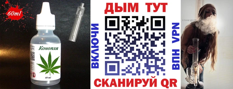 Купить где  Славск  Печенье с ТГК конопля 