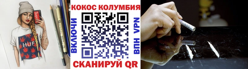 Купить где  Славск  Cocaine Колумбийский 