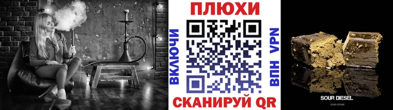 Гашиш hashish  Купить закладки  Славск 
