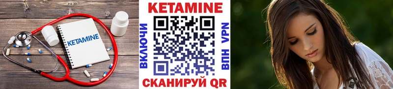 КЕТАМИН ketamine  Купить  Славск 