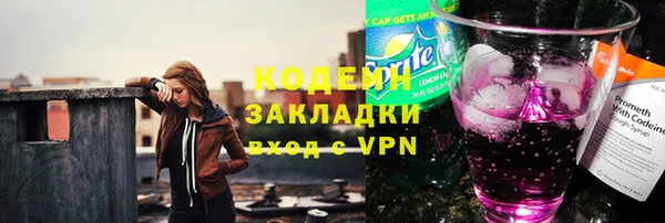 дурь Каменногорск
