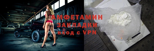 хмурый Каменка