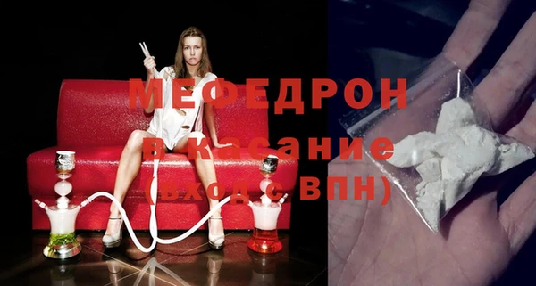 дурь Каменногорск