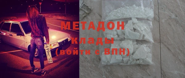 дурь Каменногорск