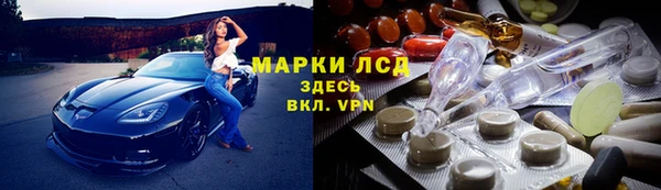 мяу мяу кристалл Каменск-Шахтинский