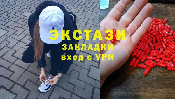 дурь Каменногорск