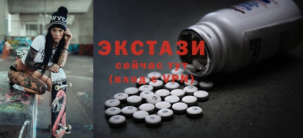 мяу мяу кристалл Каменск-Шахтинский