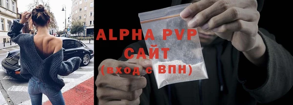 дурь Каменногорск