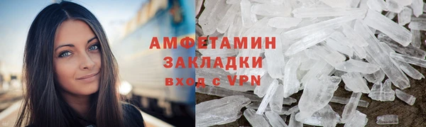 хмурый Каменка