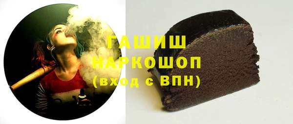 дурь Каменногорск