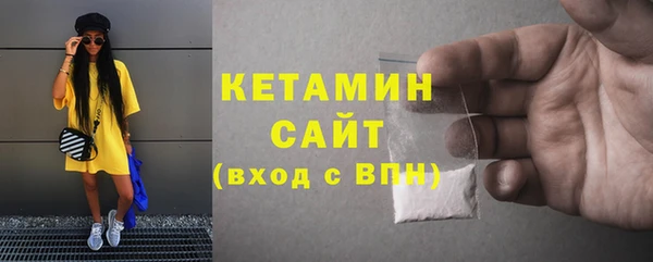 мяу мяу кристалл Каменск-Шахтинский