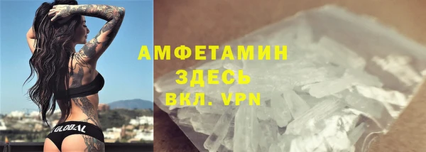 мяу мяу кристалл Каменск-Шахтинский