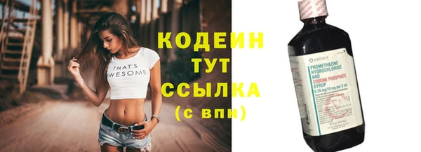 мяу мяу кристалл Каменск-Шахтинский
