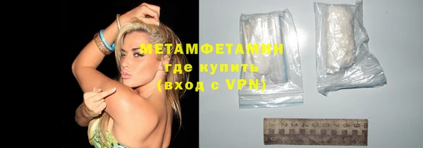 мяу мяу кристалл Каменск-Шахтинский