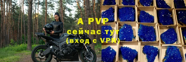 мяу мяу кристалл Каменск-Шахтинский