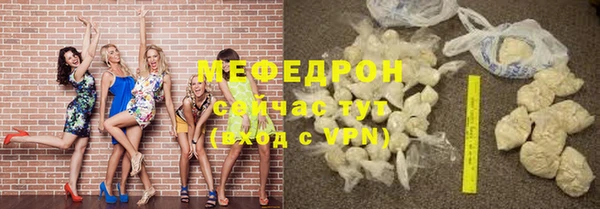 хмурый Каменка