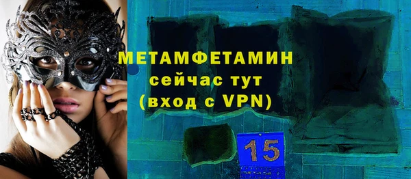 дурь Каменногорск