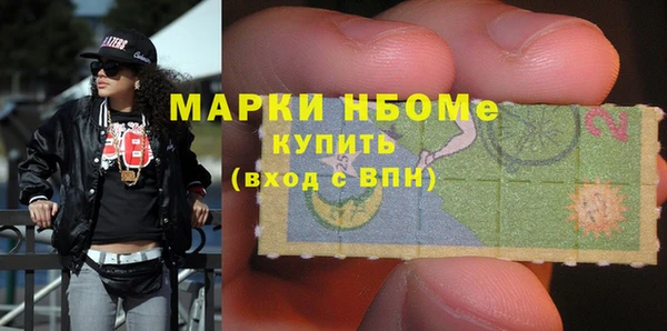 мяу мяу кристалл Каменск-Шахтинский