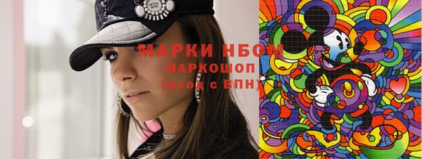 дурь Каменногорск