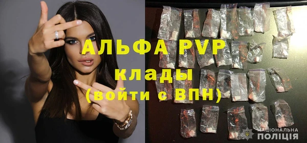 мяу мяу кристалл Каменск-Шахтинский