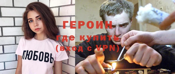 дурь Каменногорск