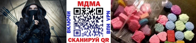 MDMA Molly  Купить  Славск 