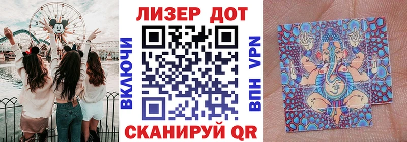 Марки NBOMe 1500мкг  Купить где  Славск 
