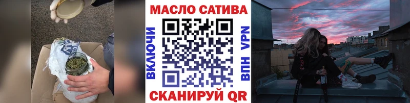 Купить  Славск  ТГК жижа 