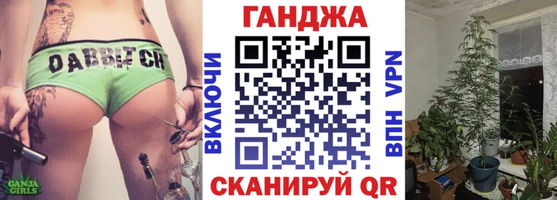 Конопля SATIVA & INDICA  Купить закладки  Славск 